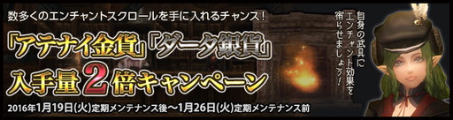 ꡼ No.008Υͥ / Wizardry OnlineסԤĹפꤦɥࡦ뤬о