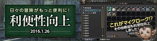 画像ギャラリー No.006のサムネイル画像 / 「Wizardry Online」,アニメ「灰と幻想のグリムガル」とのコラボアイテムとして2種類のエンチャントスクロールが登場