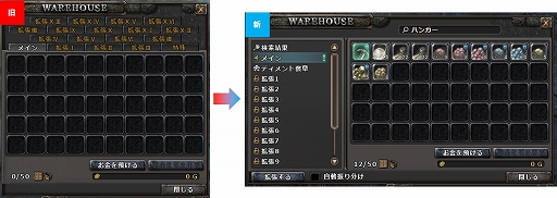 画像ギャラリー No.010のサムネイル画像 / 「Wizardry Online」,アニメ「灰と幻想のグリムガル」とのコラボアイテムとして2種類のエンチャントスクロールが登場