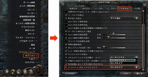 画像ギャラリー No.011のサムネイル画像 / 「Wizardry Online」,アニメ「灰と幻想のグリムガル」とのコラボアイテムとして2種類のエンチャントスクロールが登場