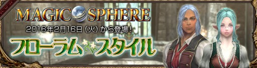 ꡼ No.003Υͥ / Wizardry Onlineס»ܤǿɡ֥ȡפ