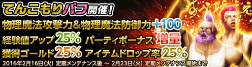 ꡼ No.008Υͥ / Wizardry Onlineס»ܤǿɡ֥ȡפ