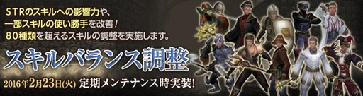 ���������꡼ No.001�Υ���ͥ������ / ��Wizardry Online�ס�¿���Υ�����Ĵ����ž�������ƥ�β�����»�