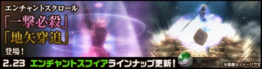 ���������꡼ No.003�Υ���ͥ������ / ��Wizardry Online�ס�¿���Υ�����Ĵ����ž�������ƥ�β�����»�