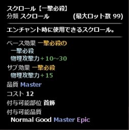 ���������꡼ No.004�Υ���ͥ������ / ��Wizardry Online�ס�¿���Υ�����Ĵ����ž�������ƥ�β�����»�