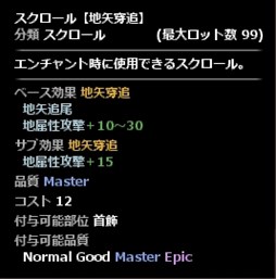 ���������꡼ No.005�Υ���ͥ������ / ��Wizardry Online�ס�¿���Υ�����Ĵ����ž�������ƥ�β�����»�