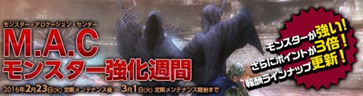 ���������꡼ No.006�Υ���ͥ������ / ��Wizardry Online�ס�¿���Υ�����Ĵ����ž�������ƥ�β�����»�