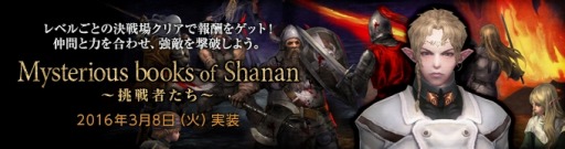 ꡼ No.006Υͥ / Wizardry OnlineײΥܥ󥹥ãо줹۷פˡ󥸥֥㡼ǤµܡפΥƥȤ