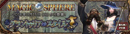 ꡼ No.001Υͥ / Wizardry OnlineסХ֥ȥꥢפо