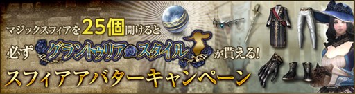 ꡼ No.006Υͥ / Wizardry OnlineסХ֥ȥꥢפо