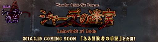 ꡼ No.007Υͥ / Wizardry OnlineסХ֥ȥꥢפо