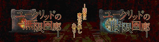 ꡼ No.009Υͥ / Wizardry OnlineסХ֥ȥꥢפо