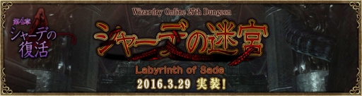 ꡼ No.002Υͥ / Wizardry Onlineפ˿ȡ꡼󥸥֥㡼Ǥµܡפо졣ʥ󥹥иإ󥸥