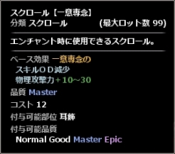 ꡼ No.005 | Wizardry Onlineפ˿ȡ꡼󥸥֥㡼Ǥµܡפо졣ʥ󥹥иإ󥸥