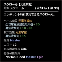 ꡼ No.006 | Wizardry Onlineפ˿ȡ꡼󥸥֥㡼Ǥµܡפо졣ʥ󥹥иإ󥸥