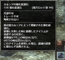 ꡼ No.009 | Wizardry Onlineפ˿ȡ꡼󥸥֥㡼Ǥµܡפо졣ʥ󥹥иإ󥸥