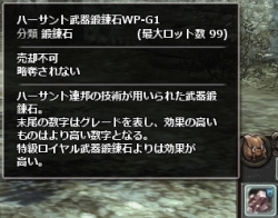 ꡼ No.010 | Wizardry Onlineפ˿ȡ꡼󥸥֥㡼Ǥµܡפо졣ʥ󥹥иإ󥸥