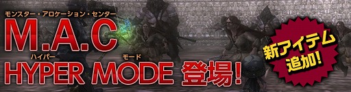 ꡼ No.006 | Wizardry Onlineסȥˡ֥פȡִѽšפо