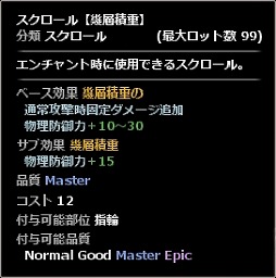 ꡼ No.017 | Wizardry Onlineסȥˡ֥פȡִѽšפо