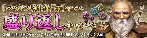 ꡼ No.019 | Wizardry Onlineסȥˡ֥פȡִѽšפо