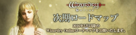 ꡼ No.006Υͥ / Wizardry Onlineסƥ֥ѡȥʡõƥפɥޥåפ