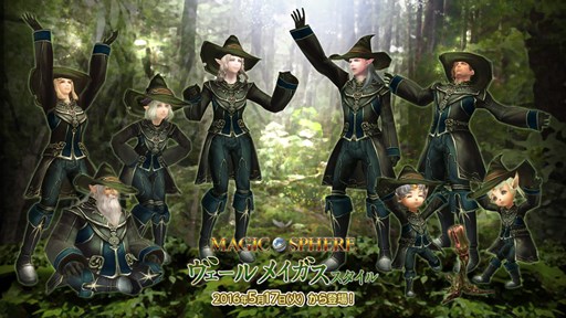 画像ギャラリー No.005のサムネイル画像 / 「Wizardry Online」,新アバター「ヴェールメイガス・スタイル」登場