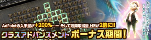 画像ギャラリー No.008のサムネイル画像 / 「Wizardry Online」,新アバター「ヴェールメイガス・スタイル」登場