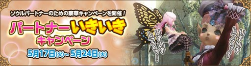 画像ギャラリー No.009のサムネイル画像 / 「Wizardry Online」,新アバター「ヴェールメイガス・スタイル」登場