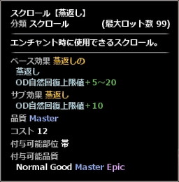 画像ギャラリー No.006のサムネイル画像 / 「Wizardry Online」に新ソウルパートナーアバターの“アルプ”が登場