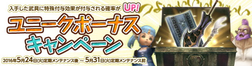 画像ギャラリー No.008のサムネイル画像 / 「Wizardry Online」に新ソウルパートナーアバターの“アルプ”が登場