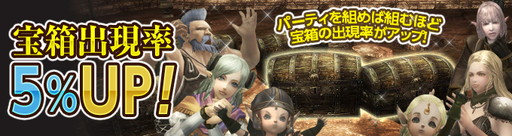 画像ギャラリー No.009のサムネイル画像 / 「Wizardry Online」に新ソウルパートナーアバターの“アルプ”が登場