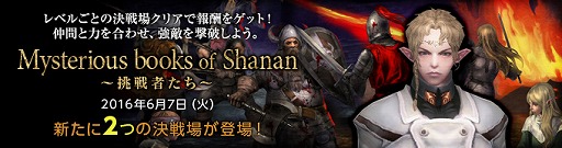 ꡼ No.001 | Wizardry Onlineס۷ˡ˾ԥȥåסָŤΡפо