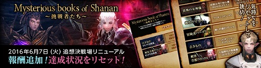 ꡼ No.006 | Wizardry Onlineס۷ˡ˾ԥȥåסָŤΡפо