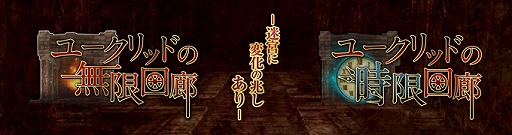 ꡼ No.008 | Wizardry Onlineס۷ˡ˾ԥȥåסָŤΡפо