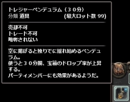 ꡼ No.002 | Wizardry Onlineפ˼ӥƥĢפꤵ줿ĩ路ơɤ󽷤餪