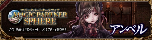 ꡼ No.002Υͥ / Wizardry OnlineץåץǡȤǥޥåѡȥʡե֥٥סŷͤפȡֱˡաפָо