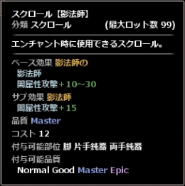 ꡼ No.008Υͥ / Wizardry OnlineץåץǡȤǥޥåѡȥʡե֥٥סŷͤפȡֱˡաפָо