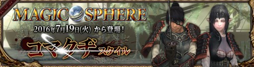 ꡼ No.001Υͥ / Wizardry OnlineסӤԤγ±«֥ޥ¡о