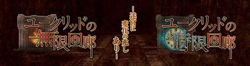 ꡼ No.005Υͥ / Wizardry OnlineסӤԤγ±«֥ޥ¡о