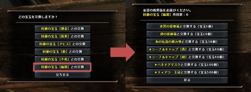 画像ギャラリー No.002のサムネイル画像 / 「Wizardry Online」,ローグライクダンジョン「輪廻の迷宮」が実装