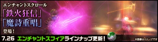 画像ギャラリー No.005のサムネイル画像 / 「Wizardry Online」,ローグライクダンジョン「輪廻の迷宮」が実装