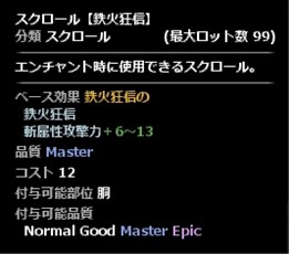 画像ギャラリー No.006のサムネイル画像 / 「Wizardry Online」,ローグライクダンジョン「輪廻の迷宮」が実装