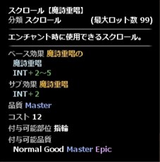画像ギャラリー No.007のサムネイル画像 / 「Wizardry Online」,ローグライクダンジョン「輪廻の迷宮」が実装