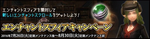 画像ギャラリー No.008のサムネイル画像 / 「Wizardry Online」,ローグライクダンジョン「輪廻の迷宮」が実装