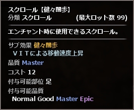 画像ギャラリー No.009のサムネイル画像 / 「Wizardry Online」,ローグライクダンジョン「輪廻の迷宮」が実装