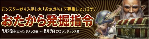 画像ギャラリー No.013のサムネイル画像 / 「Wizardry Online」,ローグライクダンジョン「輪廻の迷宮」が実装