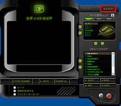 画像集#016のサムネイル/DHARMAPOINT初のゲーマー向けマウス「TACTICAL MOUSE」レビュー掲載