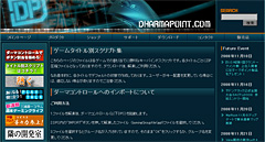 画像集#001のサムネイル/DHARMAPOINT製マウスに対応した35タイトルのキースクリプトが公開