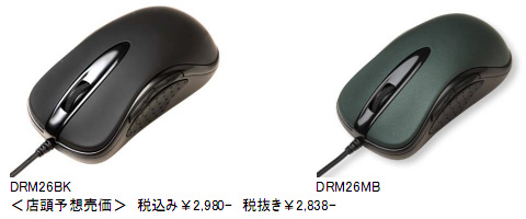 画像ギャラリー No.003のサムネイル画像 / 1月29日発売のダーマオプティカルマウスに「鉄鬼」の塗装アイテムが