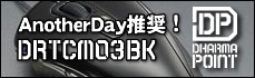 ꡼ No.004Υͥ / DHARMAPOINTΡDRTCM03BKפAnother Day׿侩ޥ